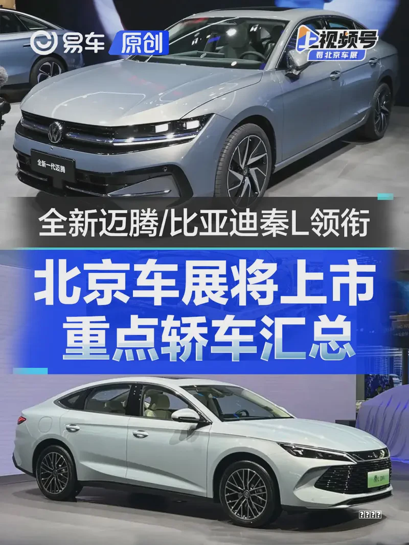 每日热点：新款问界M5官图 东风日产降价促销