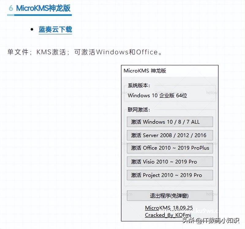Word转成PDF？文档如何免费导出PDF格式？最新转换方法推荐，小白一学就会
